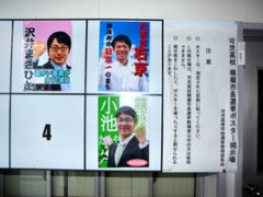 岐阜可儿高校举行模拟选拔，家长们也加入了讨论