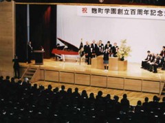 麹町学园女子高等学校学校典礼