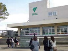 星槎红叶中学校-札幌红叶校区