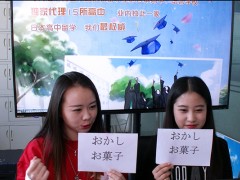 日本高中留学日语学习：便当文化