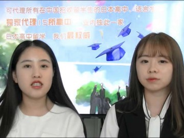 日本高中留学腾讯日语课堂：日本的地震