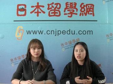 西山学院高等学校:充满让所有孩子成才的大爱关怀