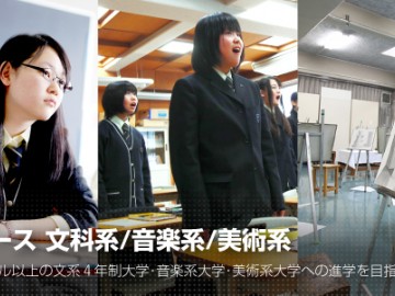 八王子高中学校官方照片