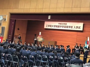 工学院大学附属高中2018年入学仪式