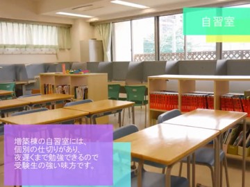 文化学园大学衫并高中学校介绍视频（二）