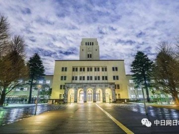 世界一流的理科大学-东京工业大学报考方法