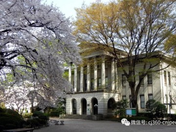 国际经济教育的名门-青山学院大学报考方法