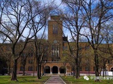 日本旧帝国大学之一北海道大学