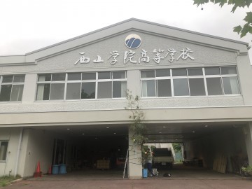 亲赏西山学院校园风光