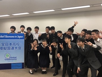 日本8所高校出席模拟联合国大会