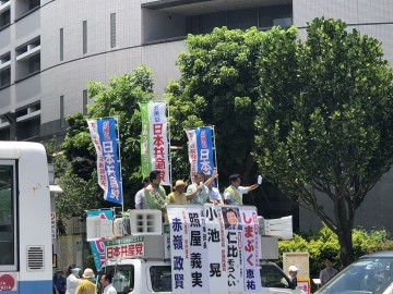图说日本：日本的选举车