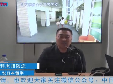1216 池田高中宿舍规则解析 (0播放)