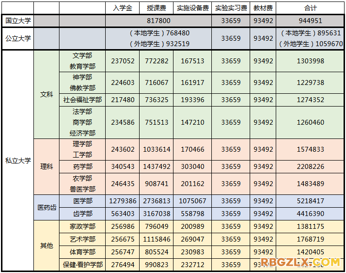 微信图片_20210114125253