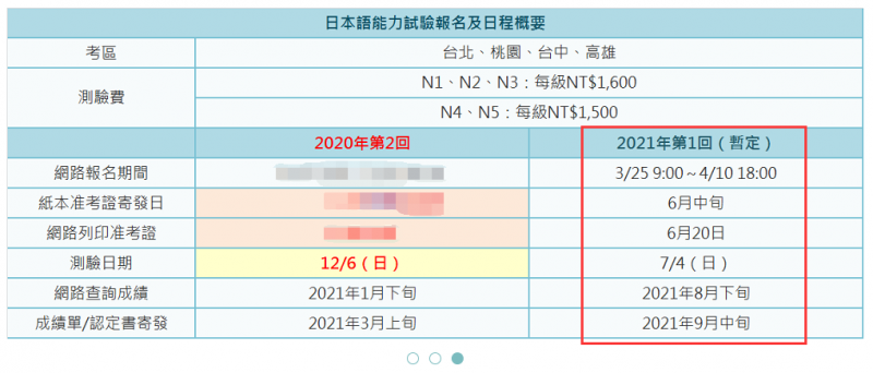 微信图片_20210225091441