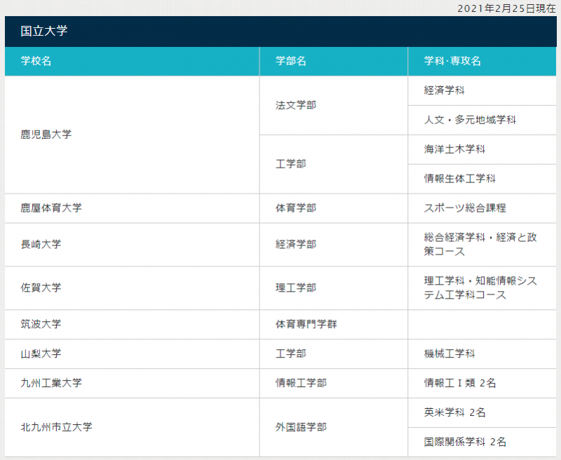 微信图片_20210226090248