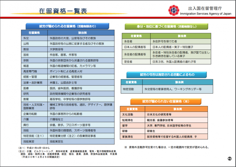 微信图片_20210315094123