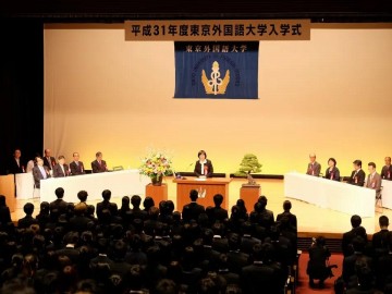 日本大学介绍：东京外国语大学