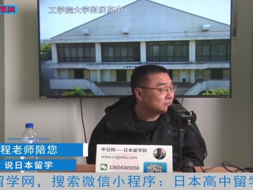 2021.04.27 日本留学直播 (53播放)