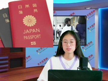 2022-06-16 日本留学新闻 (0播放)