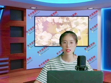 2022-07-04 日本留学新闻 (0播放)