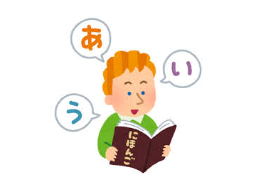 自学日语的误区你踩了吗？