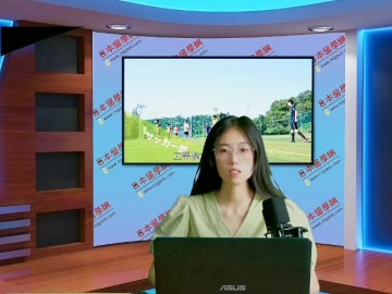 2022-07-11 日本留学新闻 (0播放)