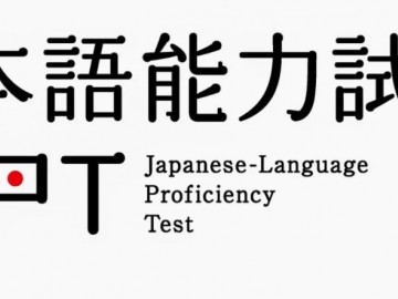 【重要通知】日语能力考试（JLPT）N1听力部分有所调整