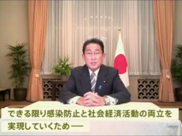 日本政府正考虑免除入境72小时内PCR检查阴性证明