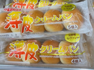 日本超人气面包从5个包装减至4个，网上一片哀嚎