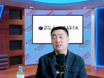 2023-02-07 日本留学直播 (0播放)