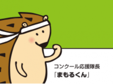【山梨英和学院】学生的四格漫画在IPA网络信息安全推广大赛上获奖