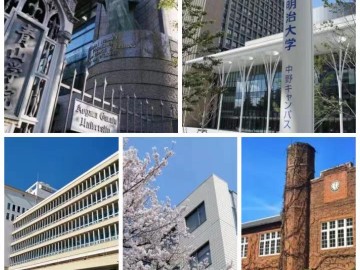日本私立大学偏差值排行榜—“日东驹专”居然是高学历！？ (16播放)