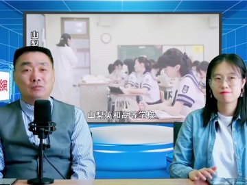 2023-03-30 男孩子想学动漫课程，可以去好文学园女子高中吗？日本留学直播 (0播放)