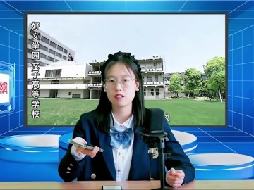2023-04-07 中日网日本留学网送去的日本读高中的中国留学生，考的最好的大学是什么？日本留学直播 (0播放)