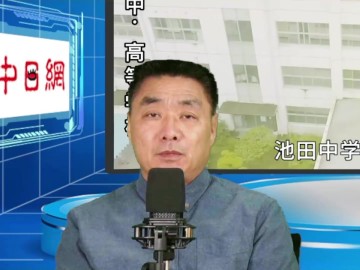 2023-04-28 经济学在日本算是文科还是理科？日本留学直播 (0播放)