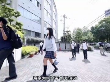 帝京大学高中 (17播放)