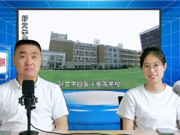 2023-06-19 在日本留学期间需要注意些什么？日本留学直播 (0播放)