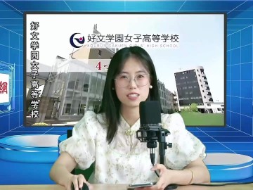 2023-06-20 什么时候和中日网日本留学网签约比较好？日本留学直播 (0播放)