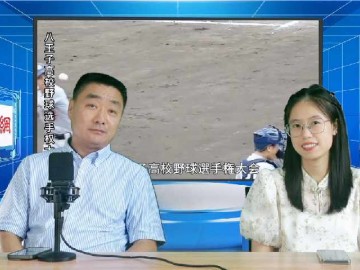 2023-08-04 日本留学直播 (0播放)