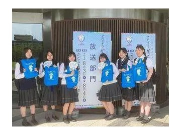 相爱高中播音部获得2023全国高中综合文化祭优秀奖！