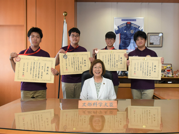 日本高中生参加国际地理奥林匹克获奖 受文部省表彰