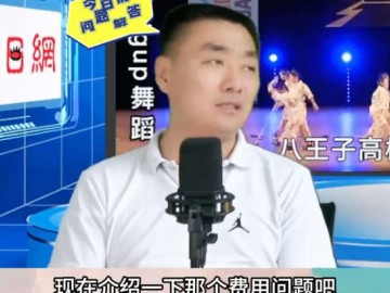 日本高中留学费用多少 (1播放)