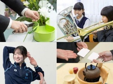 设有特色音乐课程的日本高中——相爱高中