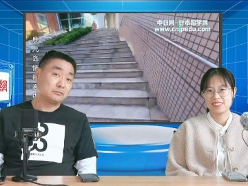 2024-04-22 日本留学直播 (7播放)