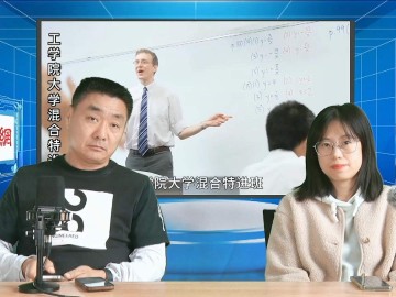 2024-04-28 日本留学直播