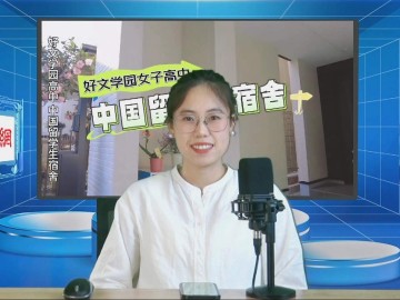 2024-06-03 日本留学直播 (0播放)