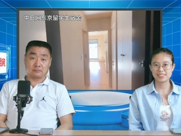 2024-06-12 日本留学直播 (4播放)