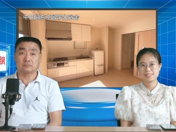 2024-06-14 日本留学直播 (0播放)