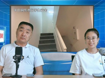 2024-06-28 日本留学直播 (0播放)