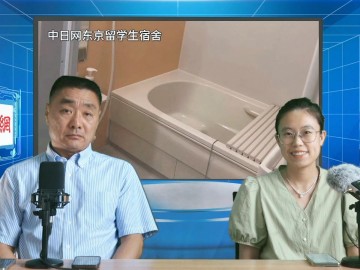 2024-07-03 日本留学直播 (5播放)